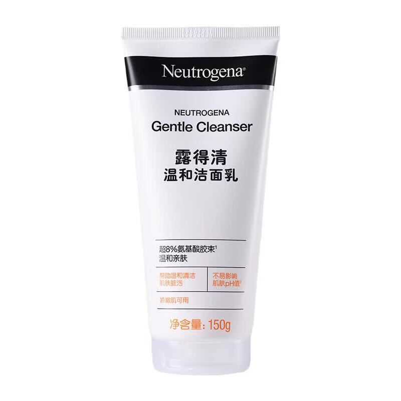 露得清（Neutrogena）氨基酸洁面乳150g深层净化氨基酸洗面奶母亲节礼物送妈妈 [加量不加价]氨基酸洁面150*2