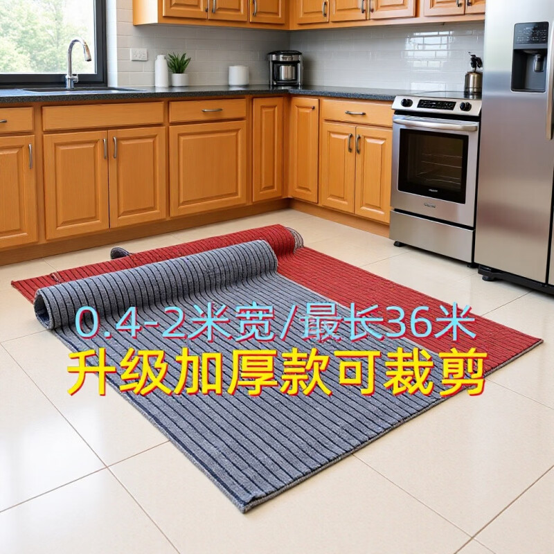 毯源厨房地垫免洗防滑防油可擦脚垫入户门地垫家用地面吸水垫全铺专用 深灰色【环保无味】 120cm*180cm
