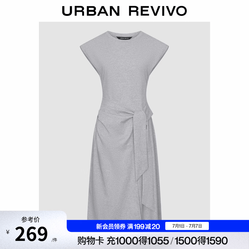 UR2026夏季新款女装休闲简约系带收腰圆领连衣裙UWH750116 花灰 M