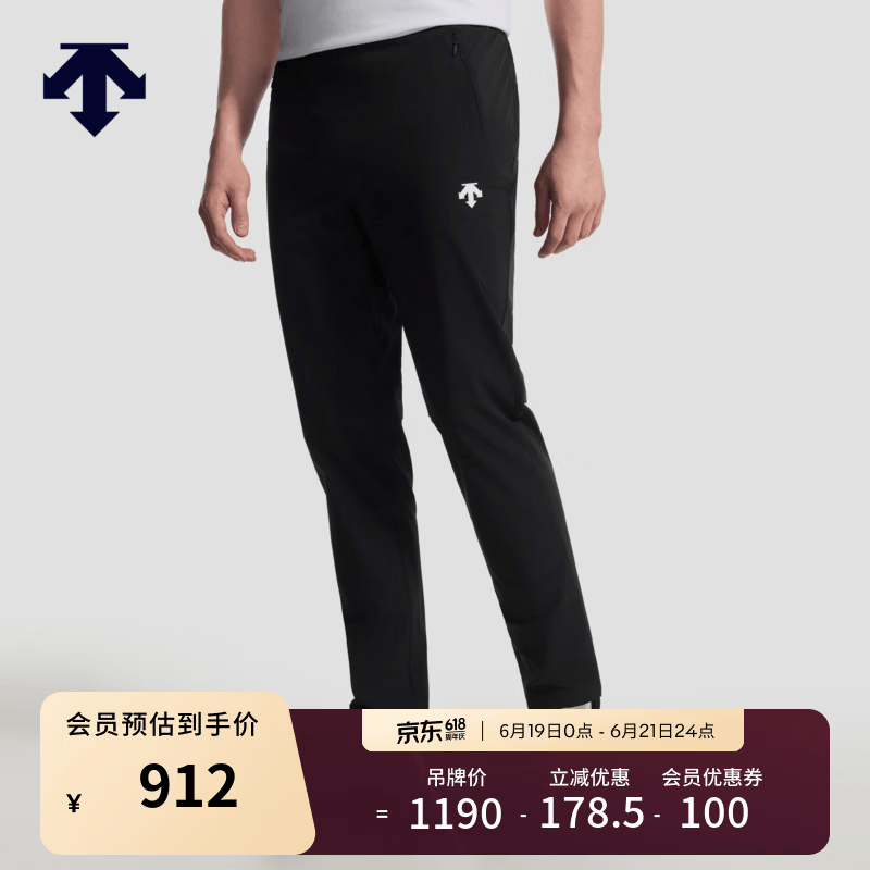 迪桑特（DESCENTE）TRAINING系列男士PT ZERO透气轻薄梭织运动长裤 BK-黑色 2XL (185/92A)