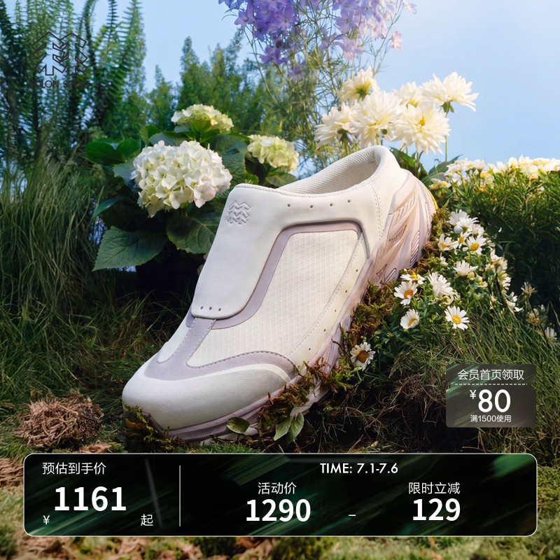 KOLON SPORT/可隆KS-2000 2.0 MULE半拖鞋 男女同款抓地V底户外休闲鞋 LUFC6MT244-GP 蜜桃粉 36.5 （225mm） 36 2/3