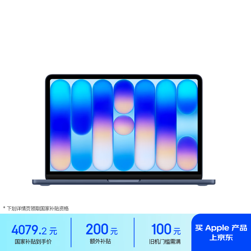 Apple/苹果AI笔记本/MacBookNeo13英寸A18 PRO(6+5核)8G 256G靛蓝色笔记本电脑【教育优惠】