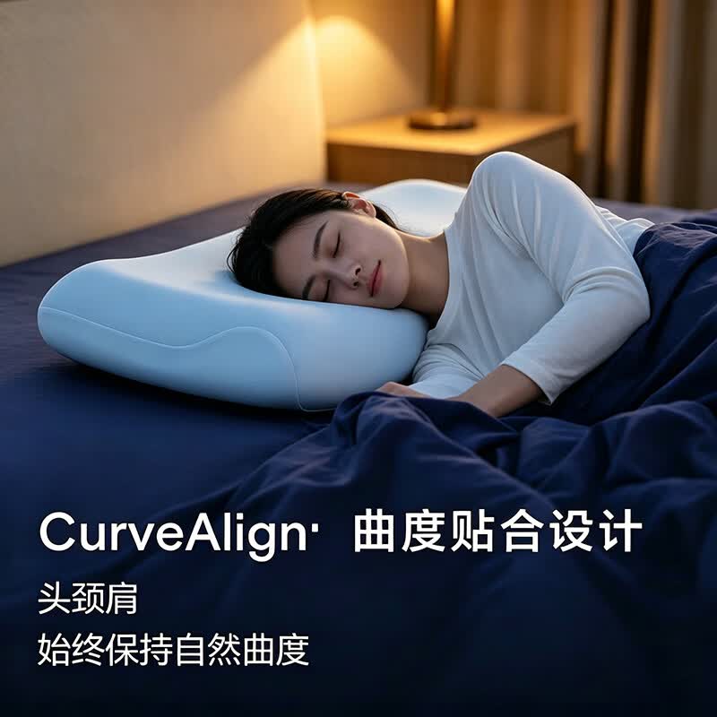 朵瑞亚亚朵酒店同款太空星球深睡记忆枕pro3.0枕头护颈椎助睡眠成人专用 【全套赠礼款】3.0枕头+圆筒礼盒+礼袋+云缝白枕套 单只 中枕 10cm 70*42*10cm