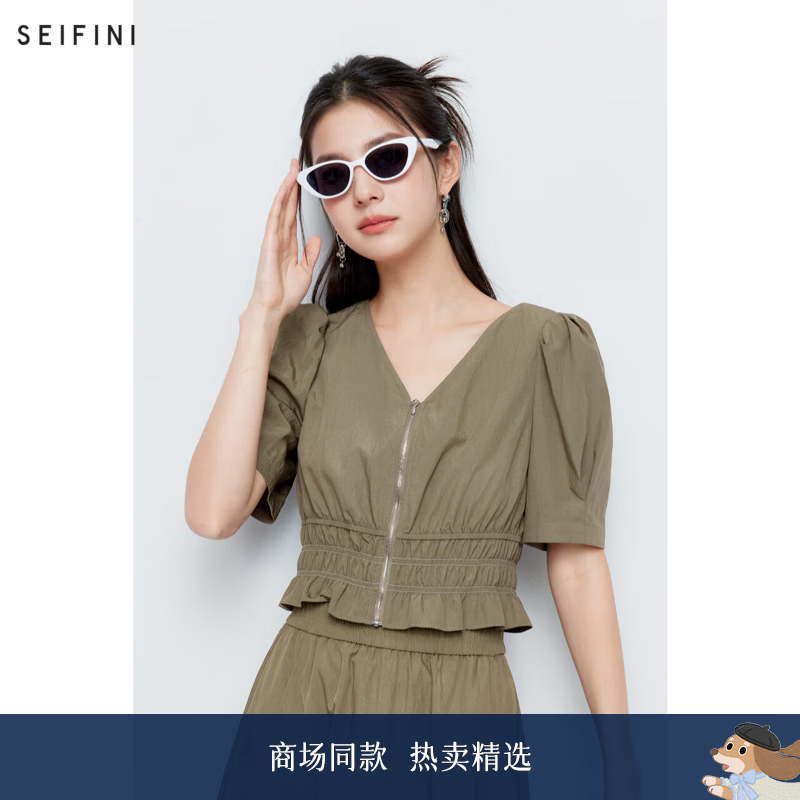 诗凡黎（‘S EIFINI）【商场同款】诗凡黎v领美拉德拉链衬衫2024夏新款衬衣女3F4220561 卡其色 S 155/80A