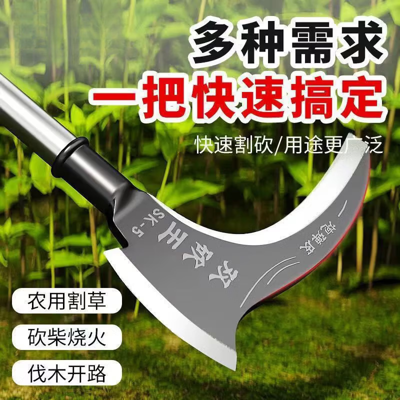 京悠雨镰刀割草专用刀割两用高锰钢双割草树木柴刀除草神器 双砍镰刀【100厘米钢管】 60°以上