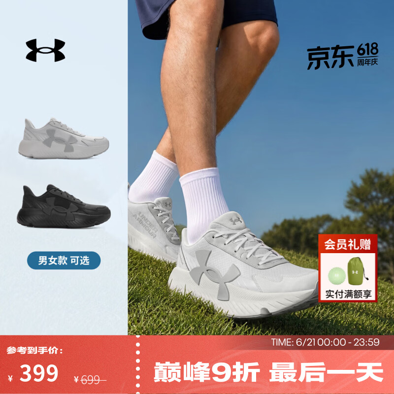 安德玛（UNDERARMOUR）春夏U Mvmnt Lite男女情侣轻质运动休闲鞋6010425 黑色001 41