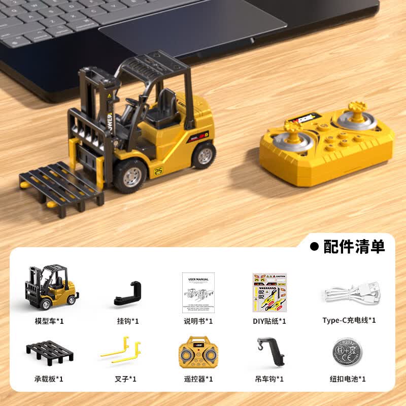 【轻奢品质】合金遥控工程车仿真挖掘机玩具叉车可手机遥控电动z 黄色合金叉车-双控版【手机+遥控】