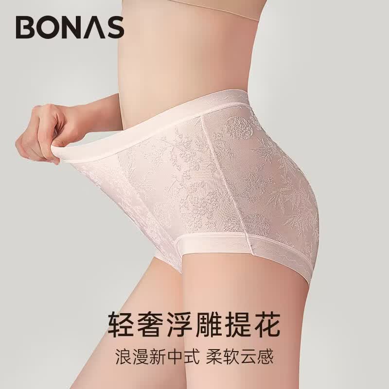 宝娜斯新中式女士内裤轻奢浮雕提花内裤大码中高腰加长裆性感包臀 月白+浅紫+檀香肤+柳茶绿= 4条 XL (120-150斤) 京东折扣/优惠券