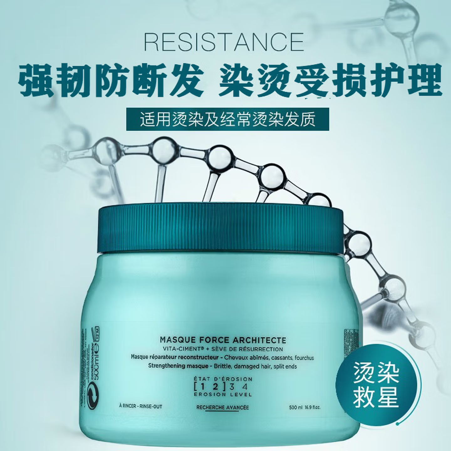 卡诗(KERASTASE)发膜500ml 黑钻凝时强韧修护滋润恒护奥丽柔顺绚色恒护焗油膏 卡诗绚色恒护发膜500ml 京东折扣/优惠券