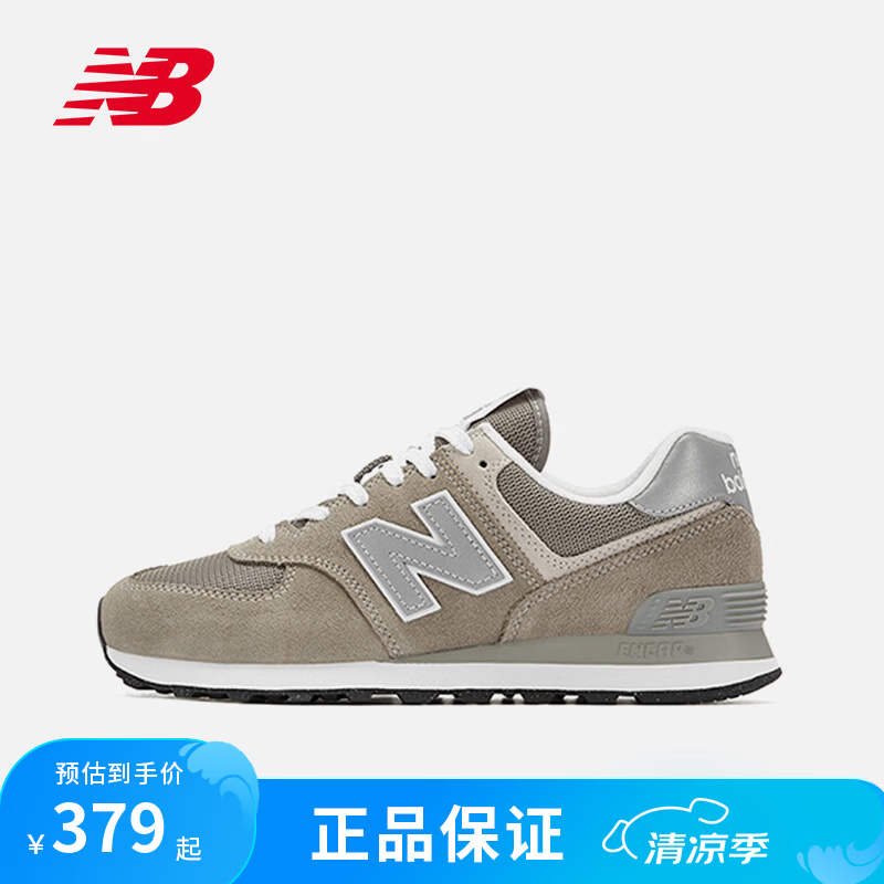 NEW BALANCE NB 574系列 经典系带复古运动休闲鞋男女款 元祖灰 ML574EVG ML574EVG-D 元祖灰 39.5 (脚长24.5cm)