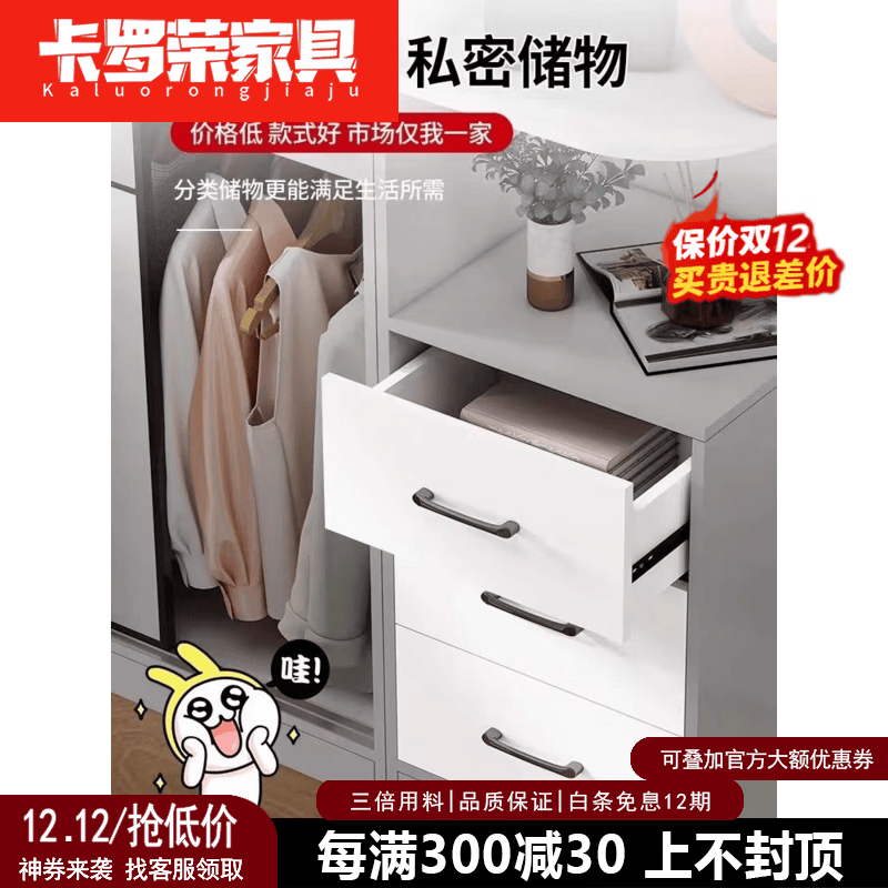 卡罗荣2026新款实木衣柜家用卧室推拉门现代简约小户型现代简约大衣柜 主柜 100长60宽200高 送货上楼+安装