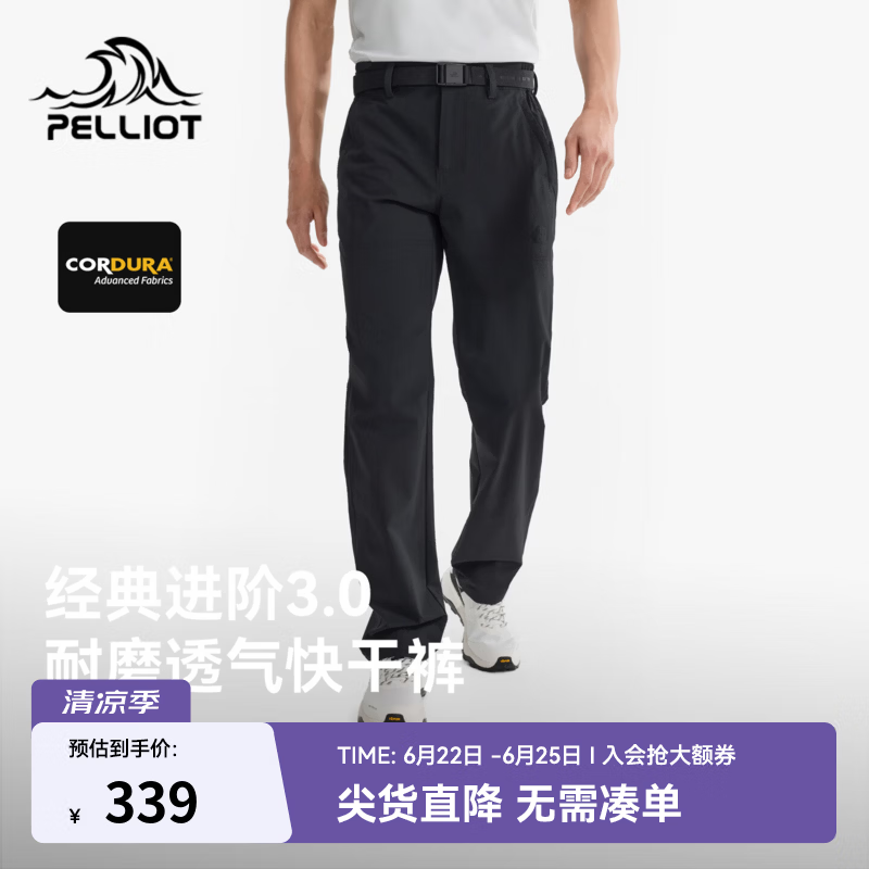 伯希和（Pelliot）【经典3.0】户外速干裤男新款CORDURA耐磨防泼水运动徒步登山长裤 【男款】漫暮黑 | CORDURA耐磨速干 XL