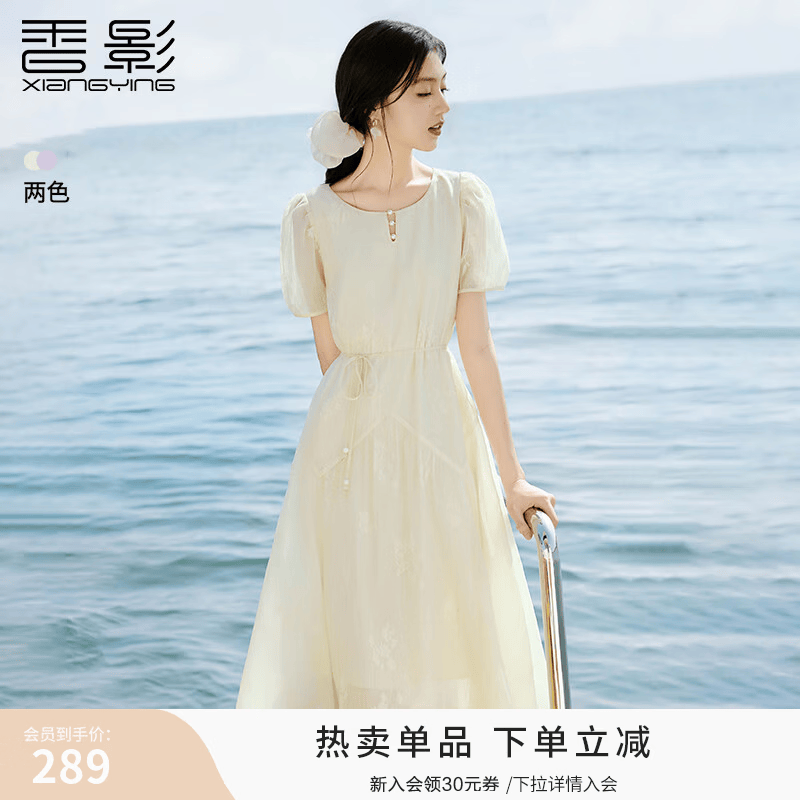 香影气质印花连衣裙女2026夏装新款米白色泡泡袖圆领中长绝美裙子 米白 M 160/95-110斤/裙长106cm