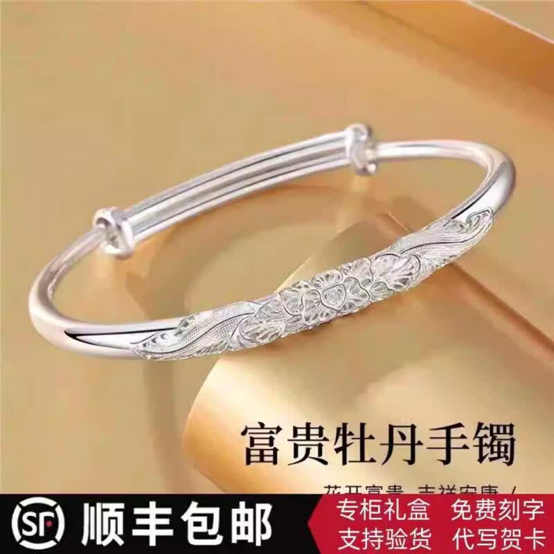 足银999醉花吟孔雀银手镯女款实心推拉镯子母亲节送妈妈婆婆礼物 百福 (送礼盒+证书)