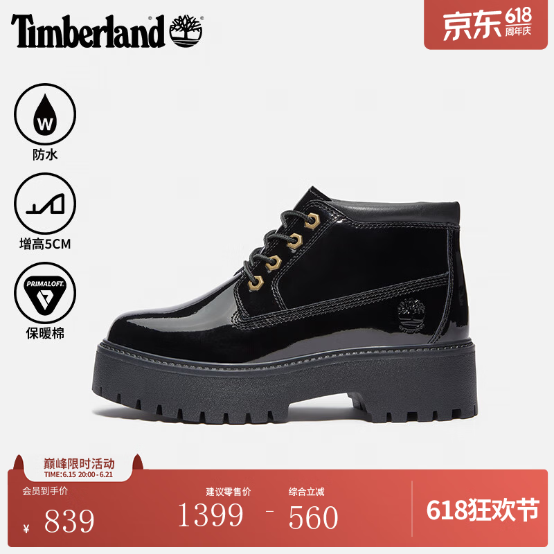 添柏岚（Timberland）【增高5CM】官方女鞋中帮靴休闲防水漆皮|A2HA9 A2HA9EL6/黑色 36