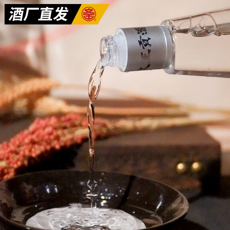 文王贡酒酉时 安徽临泉特产 浓香型白酒 纯粮食酿造 光瓶口粮酒 50度 480mL 8瓶 【屯两箱更划算】