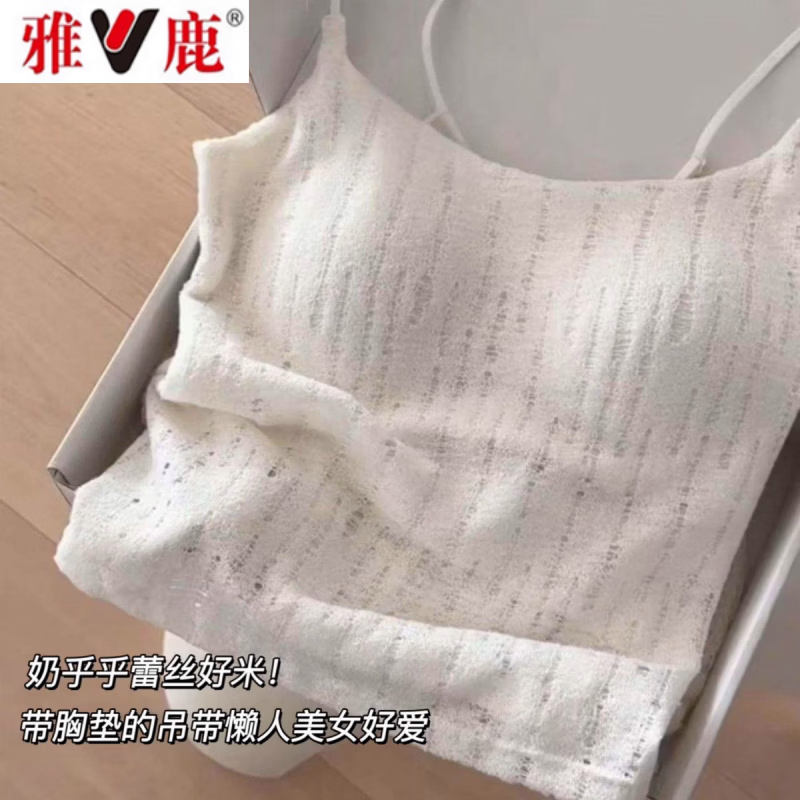 雅鹿好cozy的亚麻感吊带法式蕾丝背心女2026新款带胸垫一体内搭外穿 亚麻肤【带胸垫品质】 M 【建议80-100斤】
