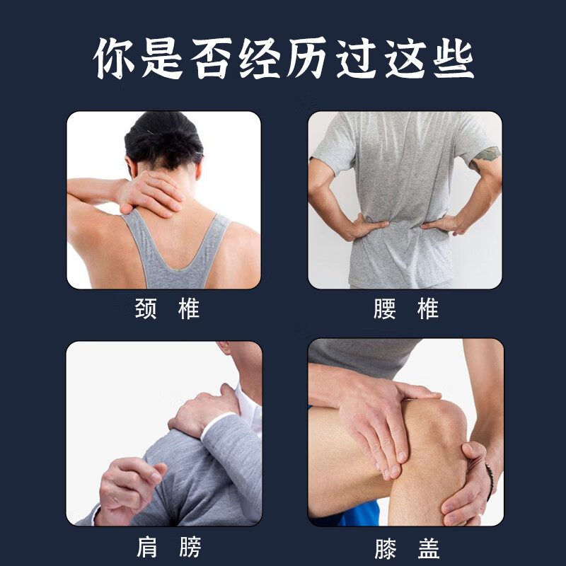 杨宋氏祛痛贴颈椎病肩膀炎腰肌劳损滑膜炎关节积液足跟穴位贴网球肘草本 【调理装】3盒