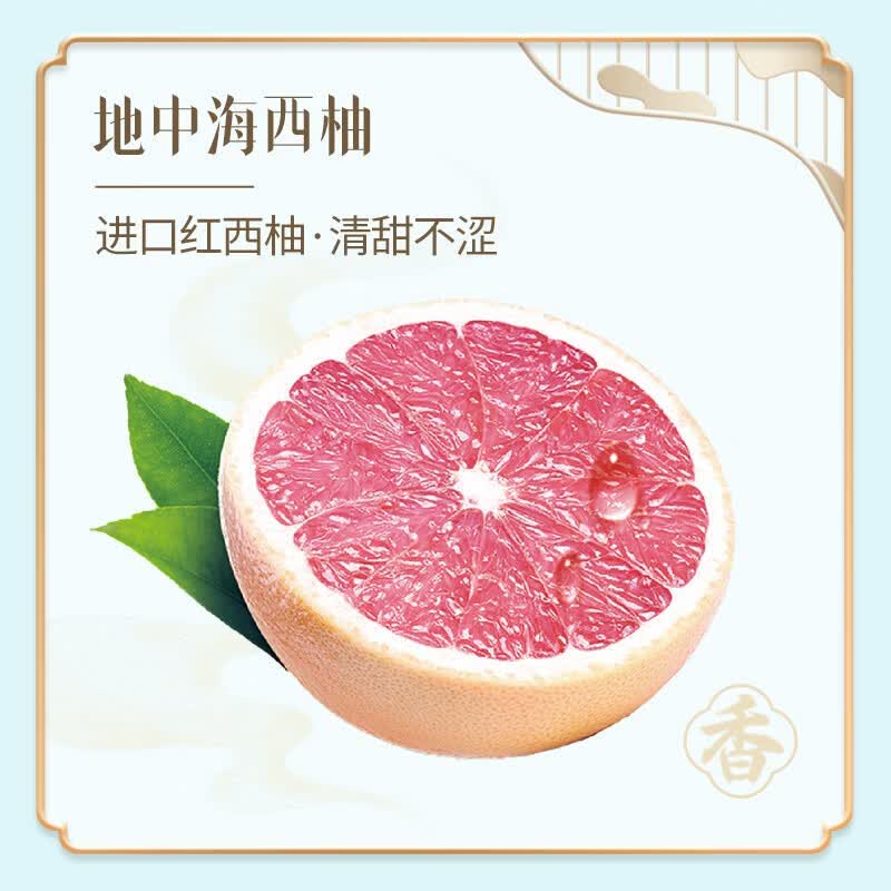 康师傅茉莉柚茶 果味饮品 量贩饮料整箱装 热门商品 500ml*15瓶