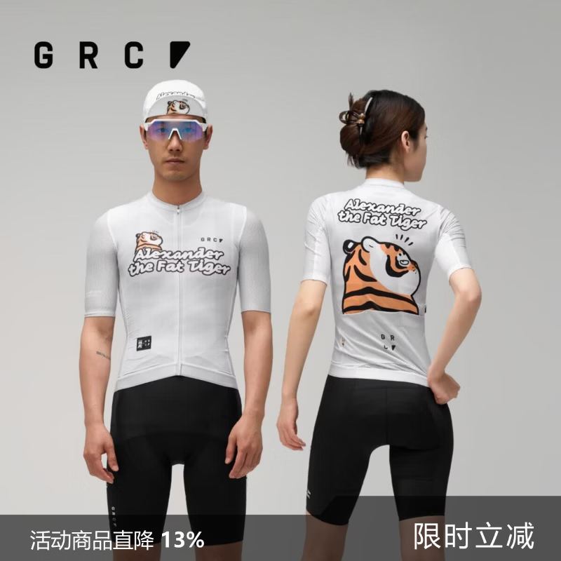GRC春夏新款我不是胖虎联名透气短袖上衣公路车自行车骑行服男女 浅灰色 S
