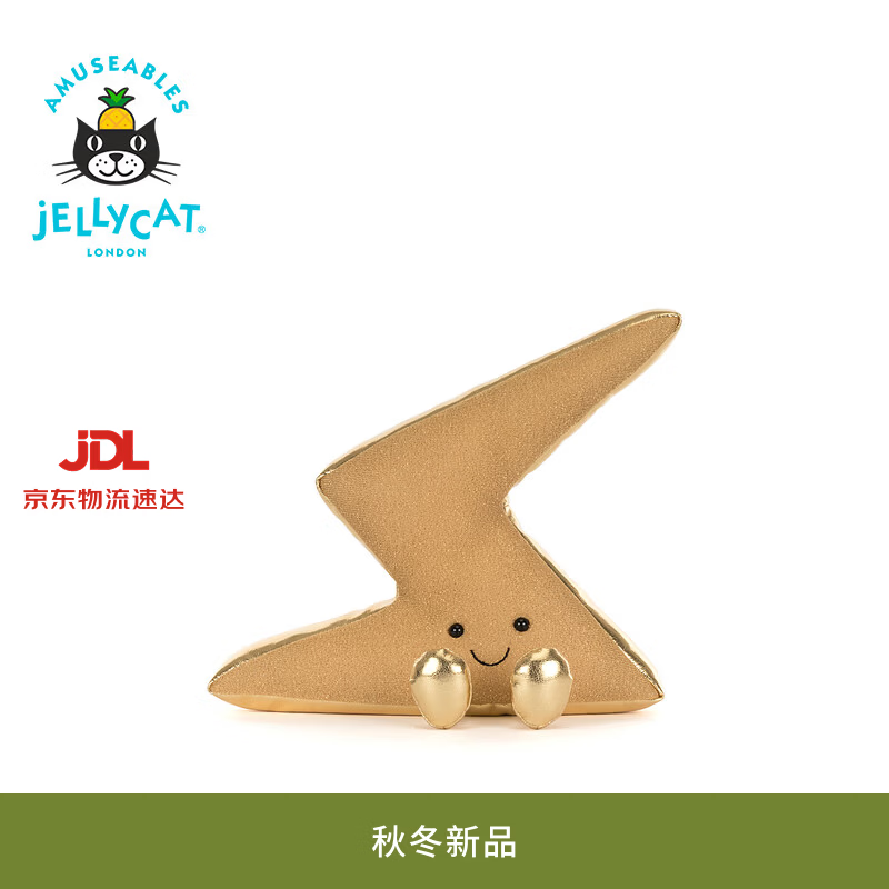 Jellycat趣味扎佩迪闪电毛绒玩偶公仔娃娃送礼生日礼物2026秋冬新品 黄色 One Size