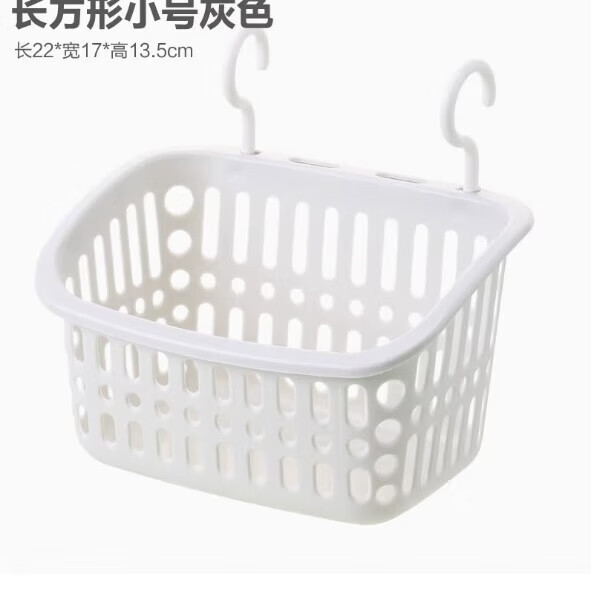 【直发】壁挂式塑料收纳筐 大号1个装