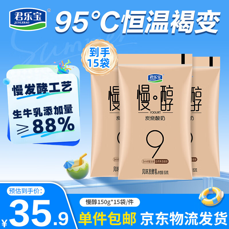 花费7600大洋，深度评测了20款酸奶，只有一款最推荐！