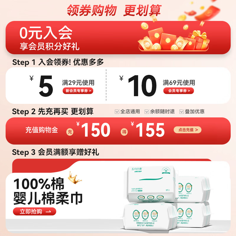 五月印象婴儿乳霜纸婴童保湿纸云柔抽纸面巾纸保湿柔软纸巾成人适用 【深度家庭装】 3层 30抽*20包