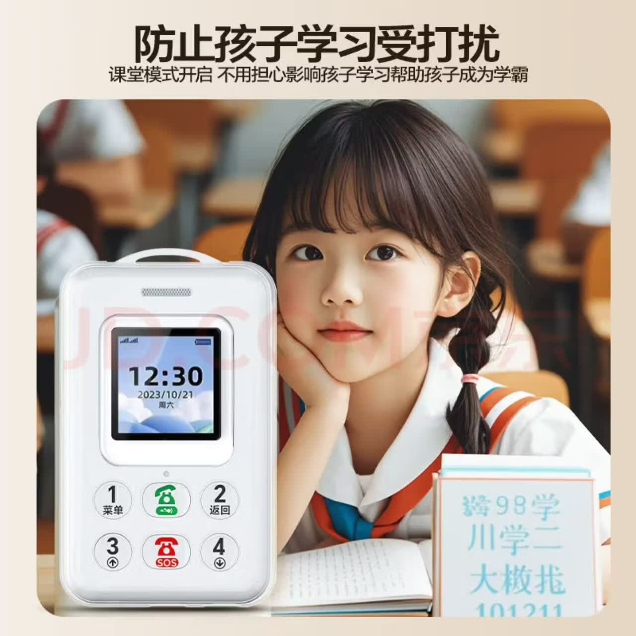 VIPME开学季新款儿童手机新上市2026新款戒网手机防走丢儿童定位手机防走丢戒网小学生定位机老师推荐 蓝色华为type-c充口 官方标配4G全网通+挂绳