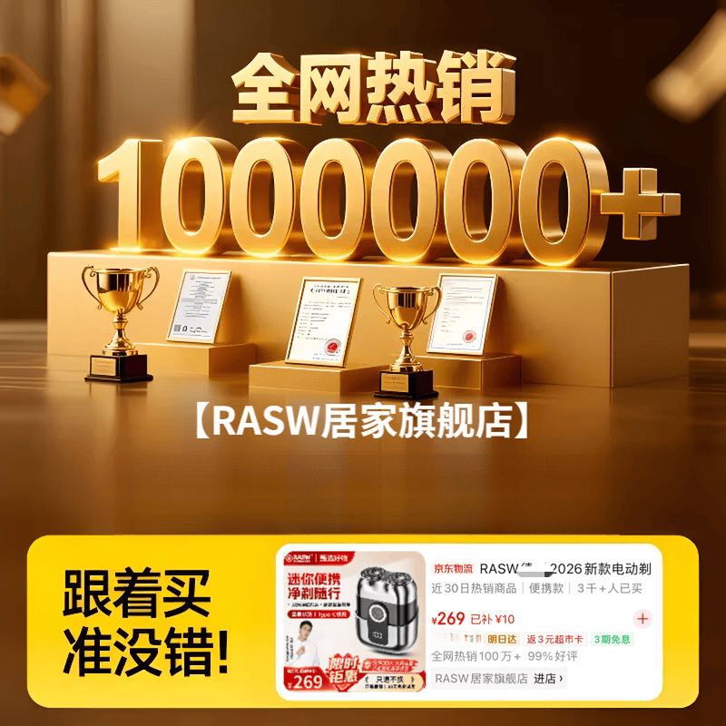 RASW【德国】剃须刀电动男士2026新款便携款剃须刀热卖第一全身水洗迷你刮胡刀生日礼物送男友父亲爸爸 【枪灰色】+2刀头 双环刀网 顺滑高效 不留胡茬 【原装正品礼盒款】剃须刀男士刮胡子最干净的