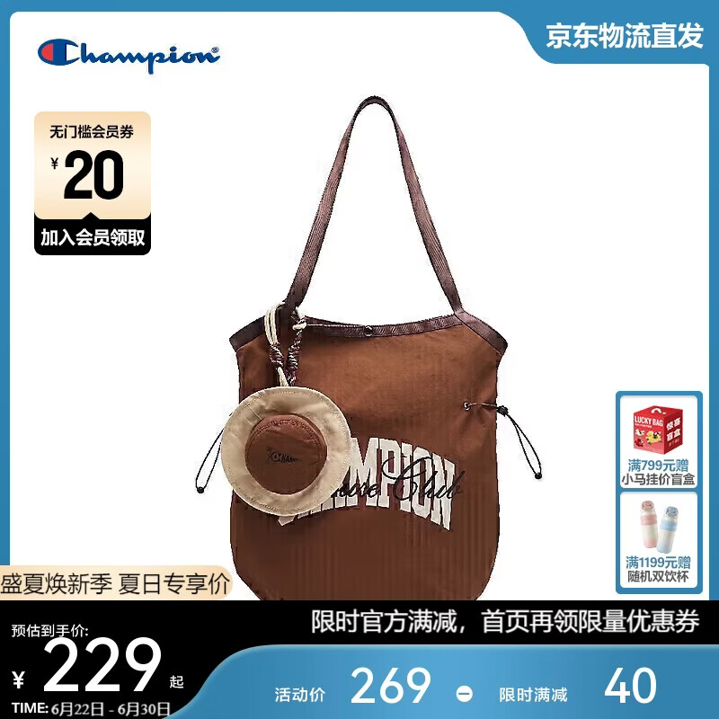 Champion美国冠军2025新款手提包男女 潮流休闲时尚腋下包25FWP34棕色 