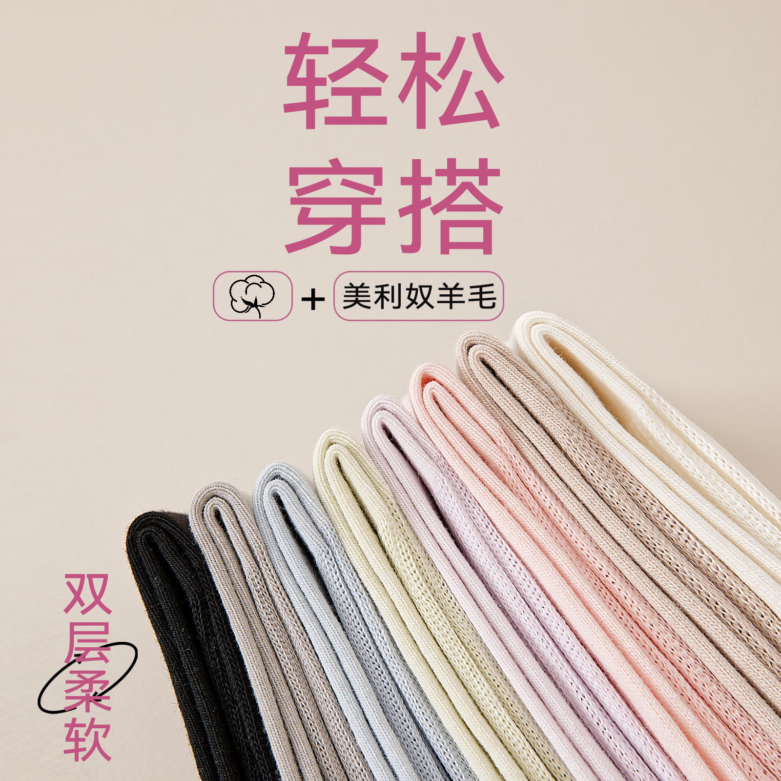猫人女士澳洲美利奴羊毛中筒袜抗菌防臭堆堆袜吸汗透气轻运动休闲袜 【羊毛休闲袜3双】 1卡其+1浅紫+1银灰