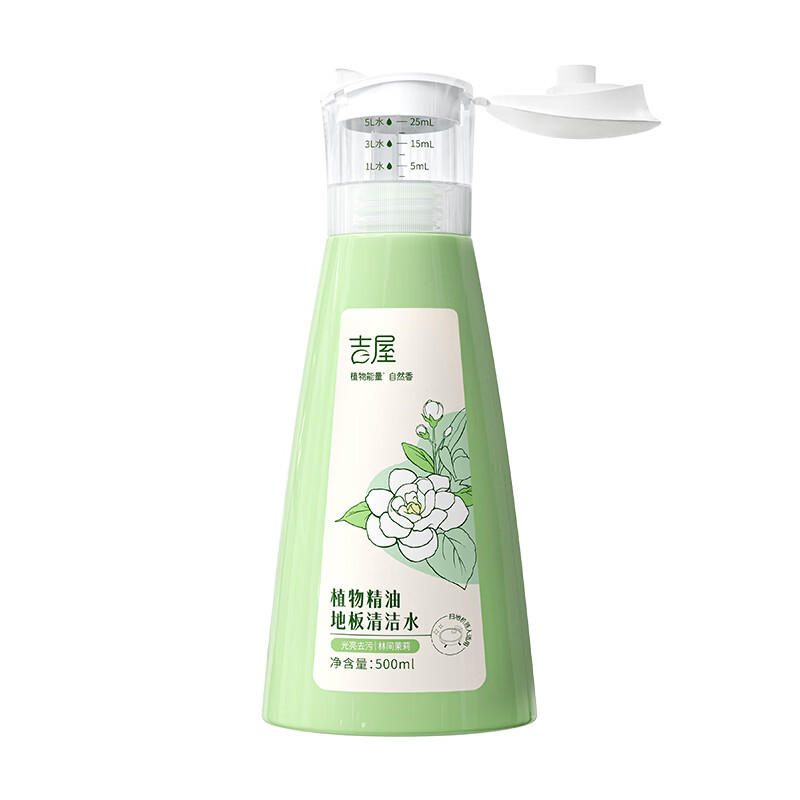 吉屋植物精油地板清洁剂 林间茉莉去污光亮 婴宠安全拖地液500ml 500ml1瓶【体验装】
