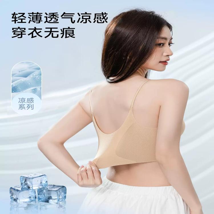 猫人粉底液内衣女无痕隐形透气细肩带小胸聚拢薄款美背凉感文胸罩 粉底液肤+浅蓝 【无痕裸感 轻薄凉感】 M 【建议90-105斤】