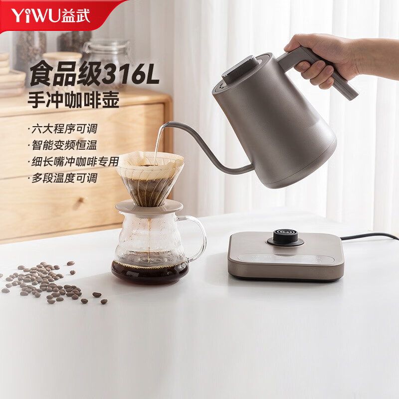 益武手冲咖啡壶316不锈钢恒温冷泡纯钛茶壶家用大容量耐高温烧水壶 316不锈钢细嘴恒温水壶MK-J-17银色 1L