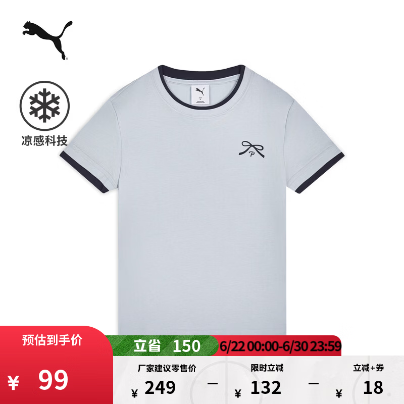 彪马（PUMA）凉感修身短款短袖蝴蝶结圆领运动T恤女款夏季 696965 浅蓝色-25 M (160/84A)