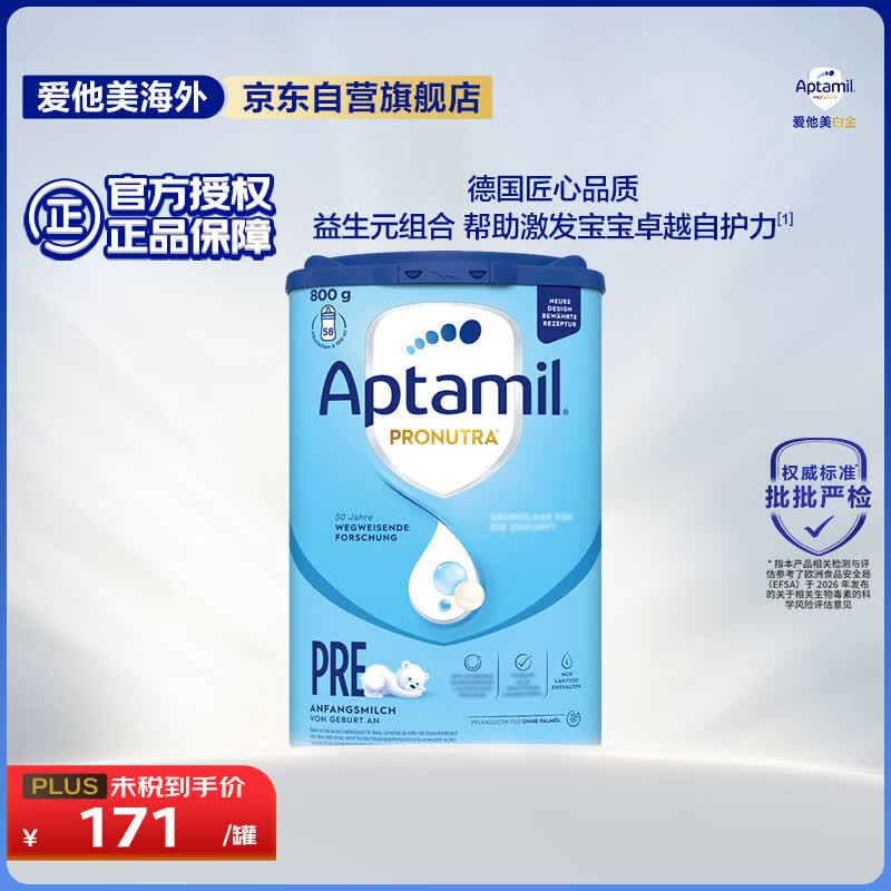 宝宝奶粉喂养经验分享，双十一囤奶推荐指南