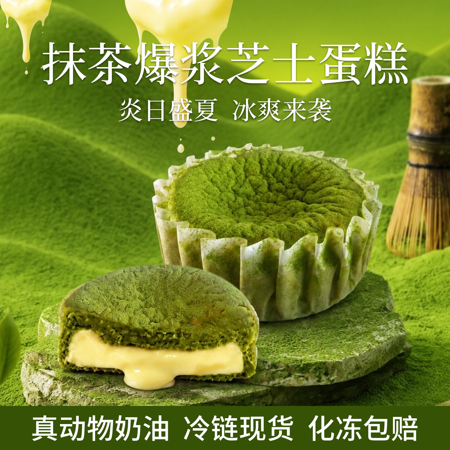 第戎意式提拉米苏4块装350g：叠加黑五券凑单后仅需7.38元