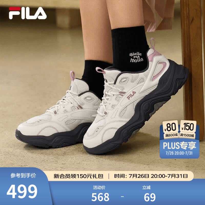 斐乐（FILA）官方女鞋山丘鞋老爹鞋鞋子休闲鞋复古运动鞋厚底鞋 椰浆白/微风紫-CZ 38