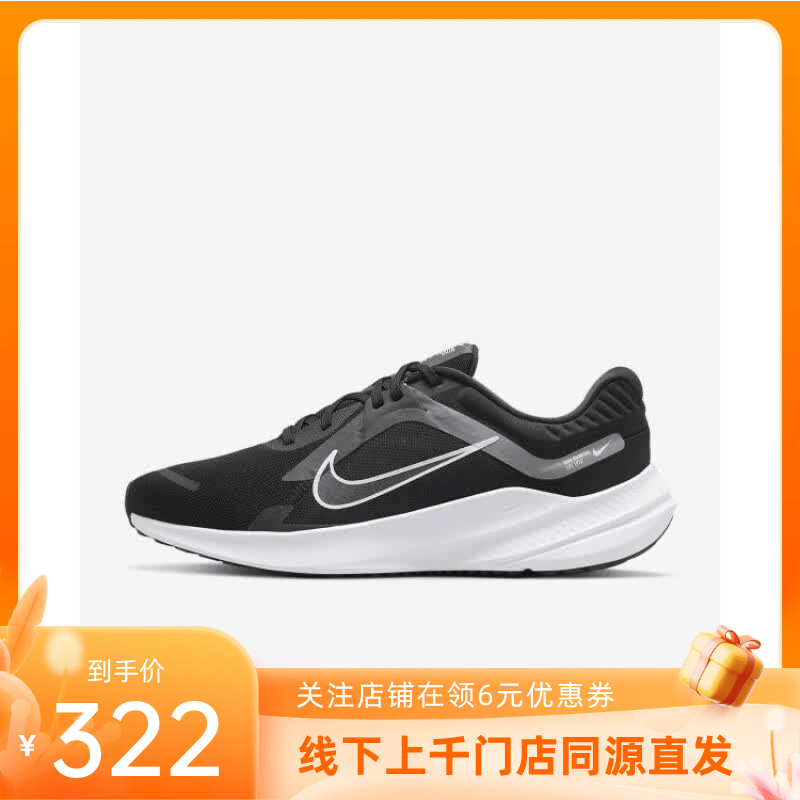 耐克（NIKE）【劲浪体育】男子透气轻盈缓震跑步鞋DD0204-001 DD0204-001 40