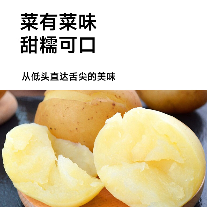 当季土豆甘肃定西黄皮沙面开花土豆马铃薯蔬菜洋芋新鲜农家现挖 1斤 严选中果