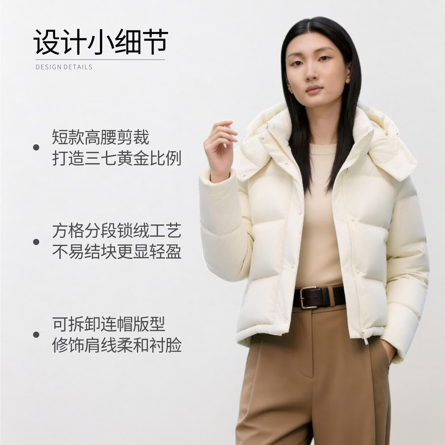 【京东直采】反季特惠95白鸭绒冬季可拆卸帽女短款泡芙羽绒服外套 白色 【95白鸭绒】 S 90-110