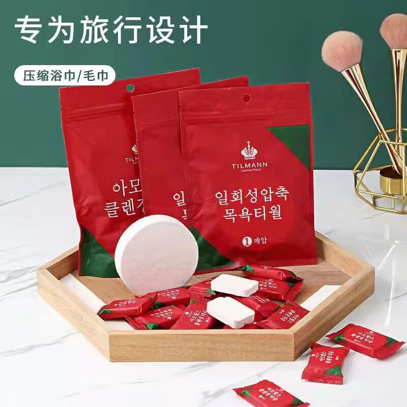 列文虎克 LEEUWENHOEK一次性压缩浴巾毛巾加厚旅游洗脸巾酒店便携压缩浴巾 【40个压缩洗脸巾】