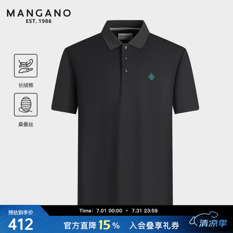 MANGANO【桑蚕丝/长绒棉】曼加龙夏季薄款凉感商务男士短袖POLO衫翻领T恤 黑色 L （175/96A）