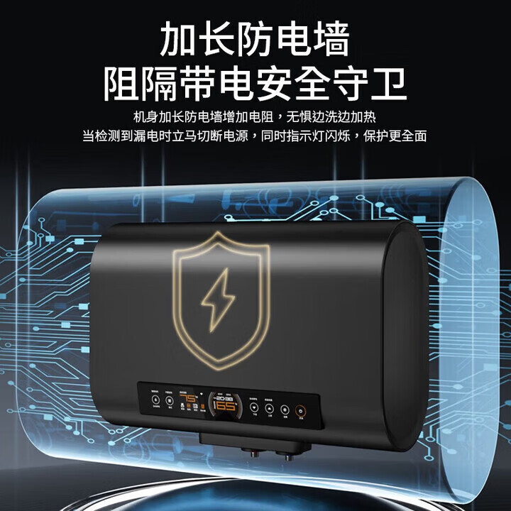 AO.GDSMISI史密思热水器电热水器家用储水式洗澡速热扁桶双胆一级能效出水断电50L60升80升100升 80L 3500W 一级能效+出水断电WiFi智控