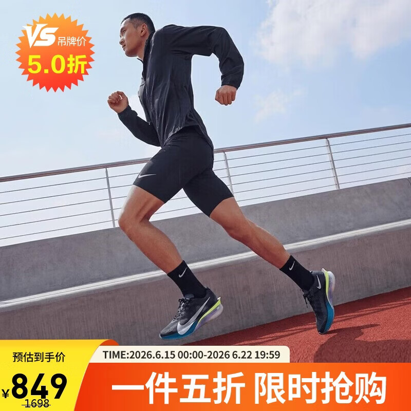 耐克NIKE高级感潮流男VAPORFLY NEXT 4 碳板跑步鞋HF6414-401黑灰42