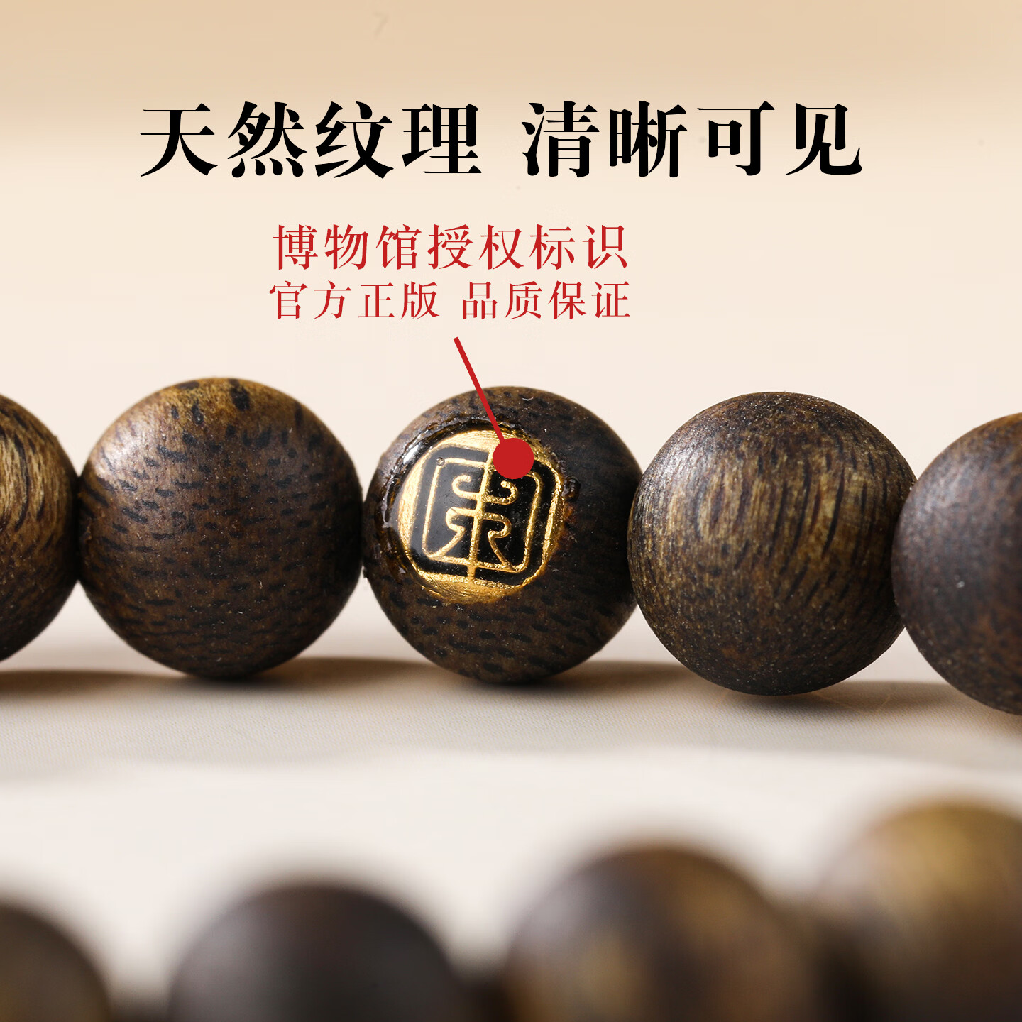 中国木雕博物馆沉香手串男士正宗天然海南奇楠收藏级八分沉水高端文玩女手链礼物 【入门级】莺歌绿奇楠8mm*23颗约6g+