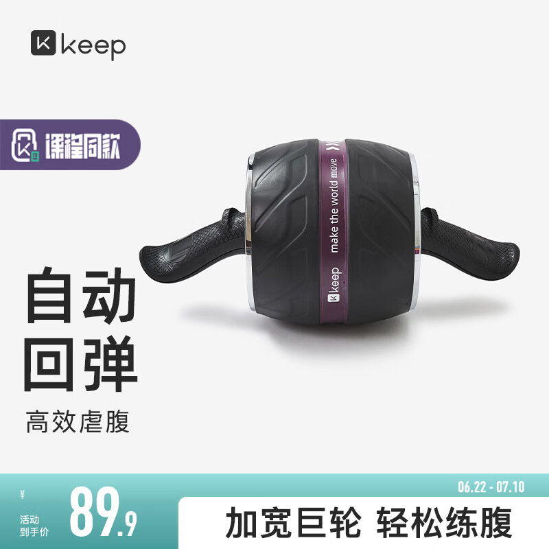 理想的健身应当是融入生活，小巧而又好用的家居运动器材