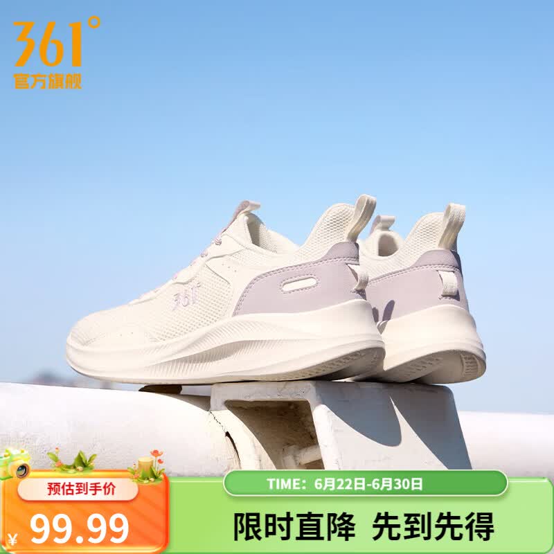 361°运动鞋女鞋春夏季新品网面透气黑色通勤缓震轻便跑步鞋女 羽毛白/浅浆紫 38