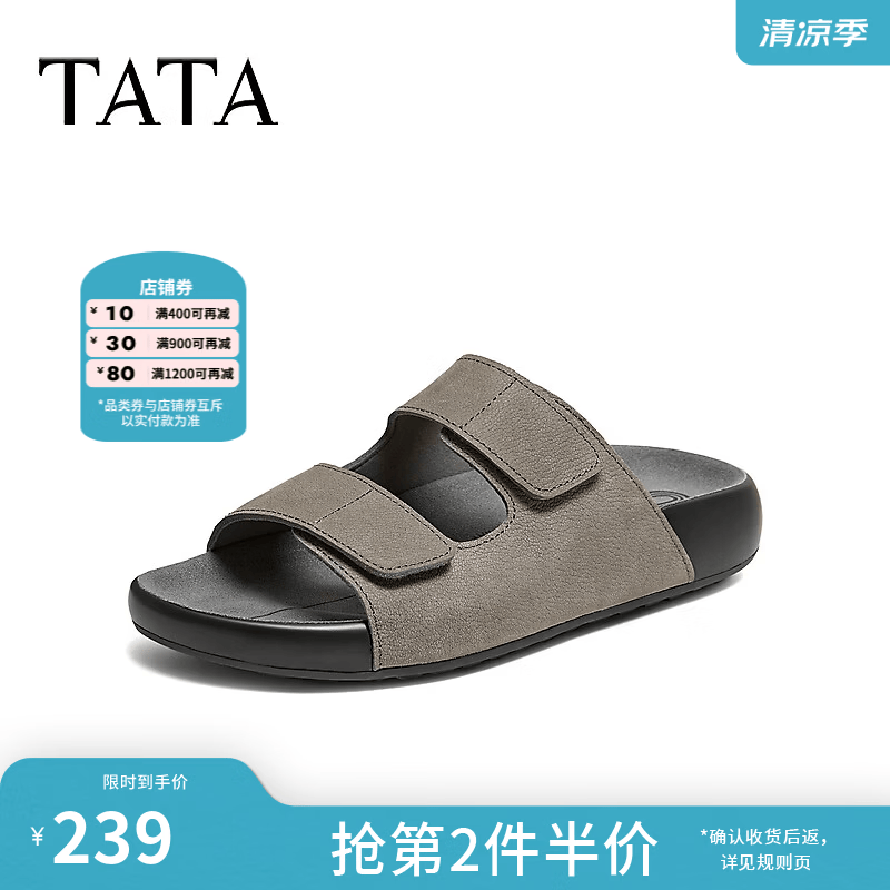 TATA男鞋一字拖2026夏季新款时尚百搭舒适厚底凉鞋男VA702BT6 灰色 38